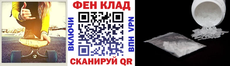 Amphetamine 98%  Нягань 