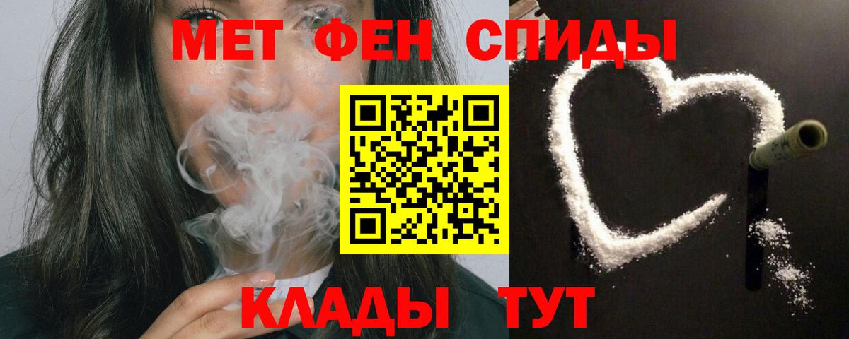 Amphetamine  АМФЕТАМИН 98%  Вход с VPN  Нягань 