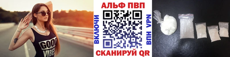 Alpha PVP мука  МЕГА ONION  Нягань 