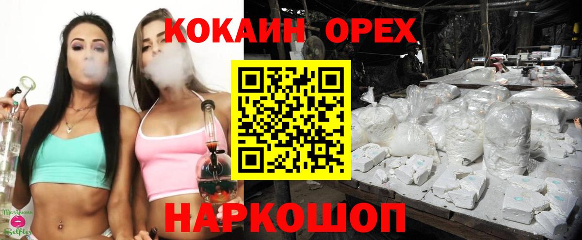 COCAIN 98% Нягань