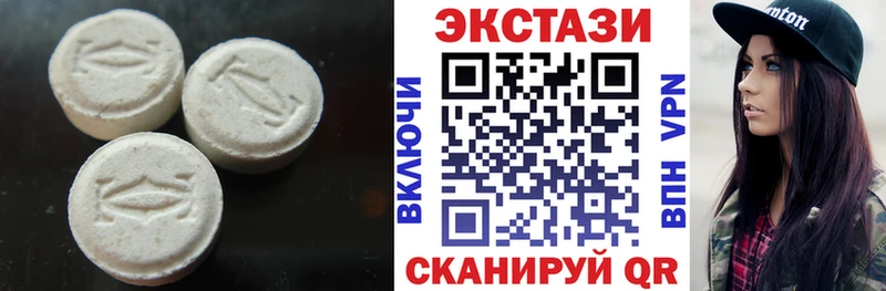 Экстази XTC  Нягань 