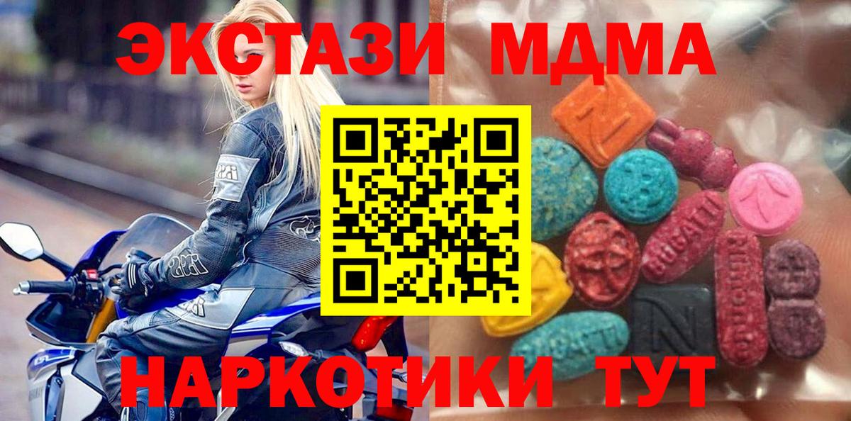 Экстази Punisher Нягань
