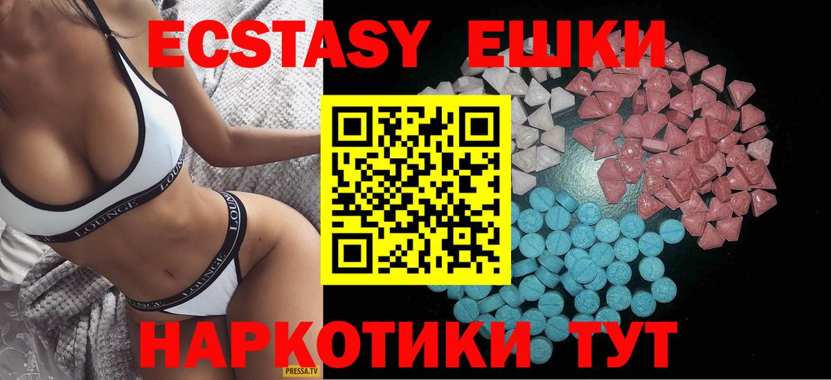 Нягань  ОМГ ОМГ сайт  Экстази louis Vuitton  Вход с VPN  Ecstasy VHQ 