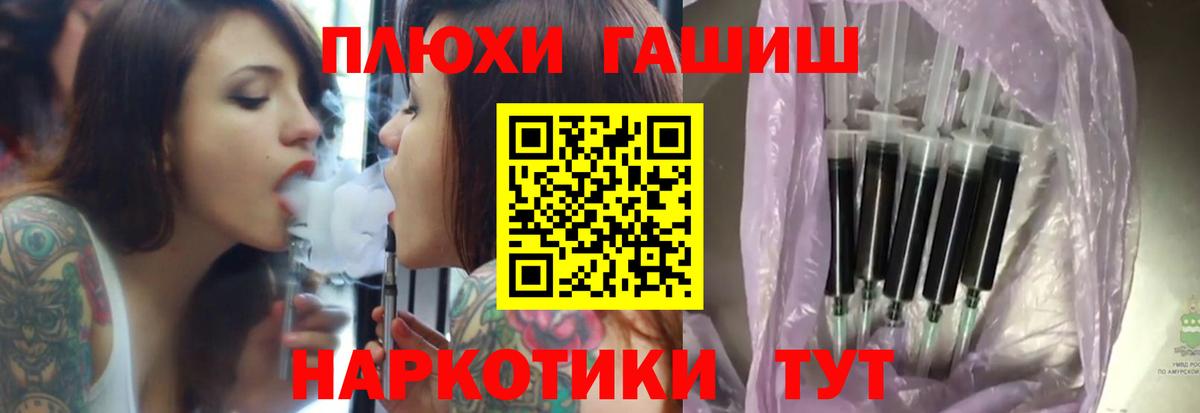 Гашиш индика сатива  ГАШИШ  Вход с VPN  Нягань  ГАШ Изолятор 