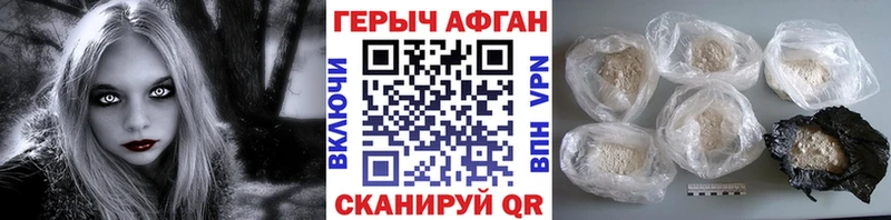 наркошоп Нягань Героин Heroin