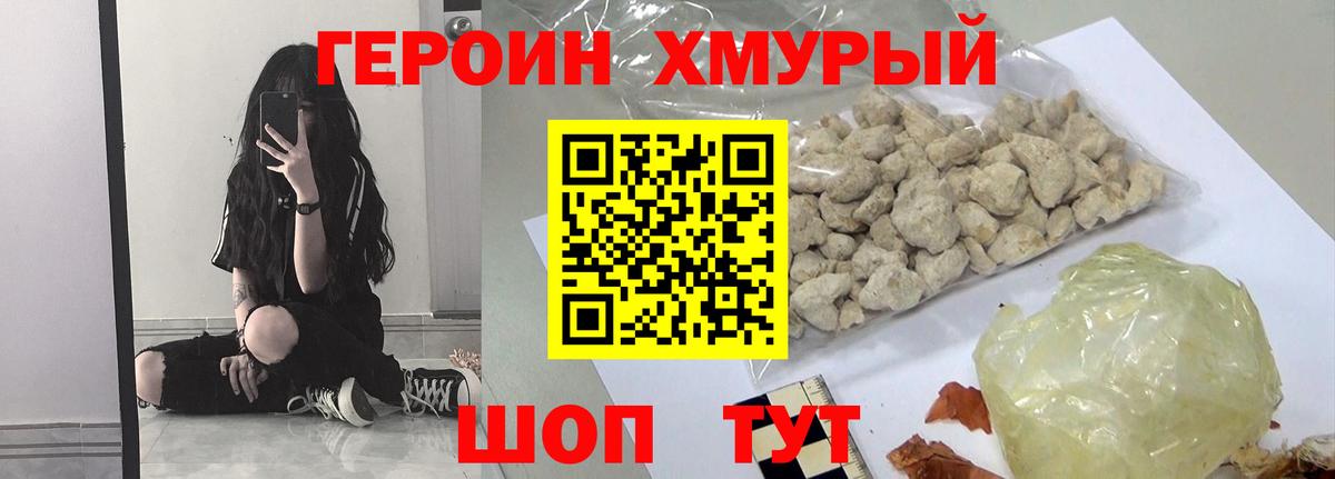 МЕФ   КОКАИН  Канабис  Вход с VPN  ГАШ  Нягань  Гашиш 