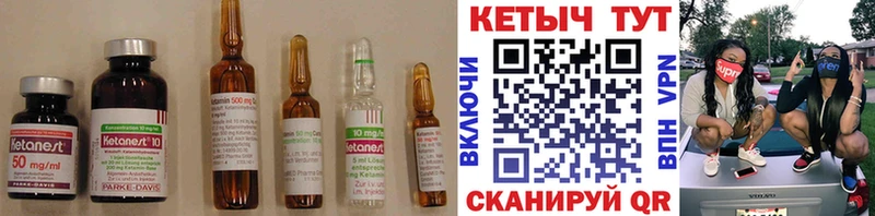 кракен маркетплейс  Нягань  КЕТАМИН VHQ 