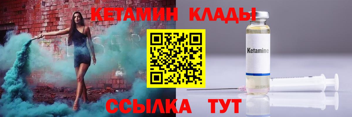 Кетамин VHQ  Кетамин VHQ  mega ссылки  Нягань 
