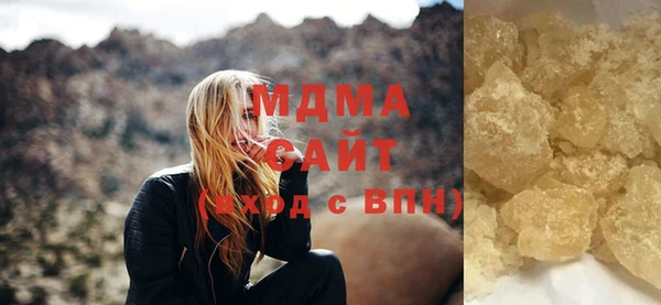 мяу мяу кристалл Тайга
