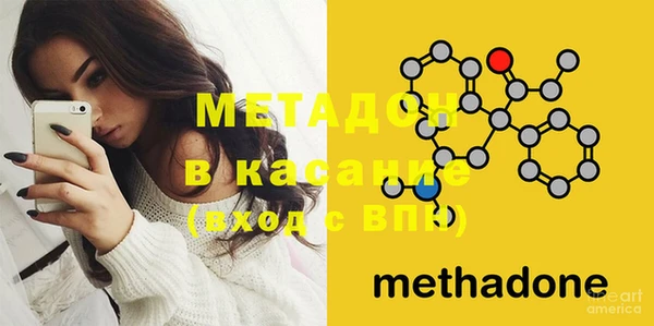 mdma Куйбышев