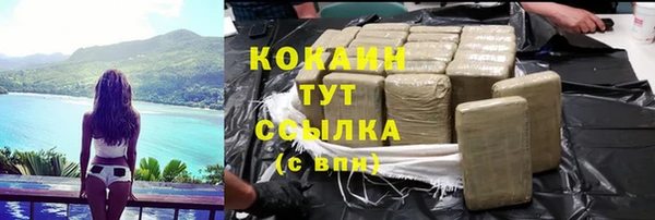 mdma Куйбышев