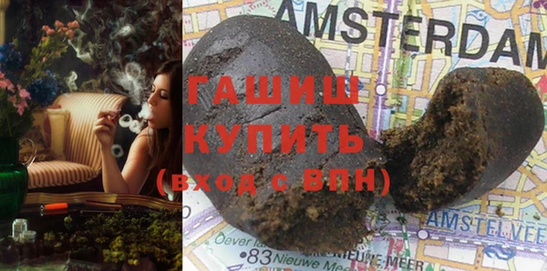гашиш Кукмор
