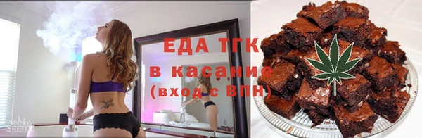 наркотики Красноперекопск