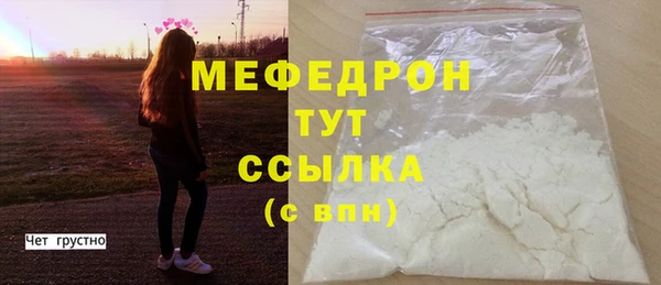таблы Краснотурьинск