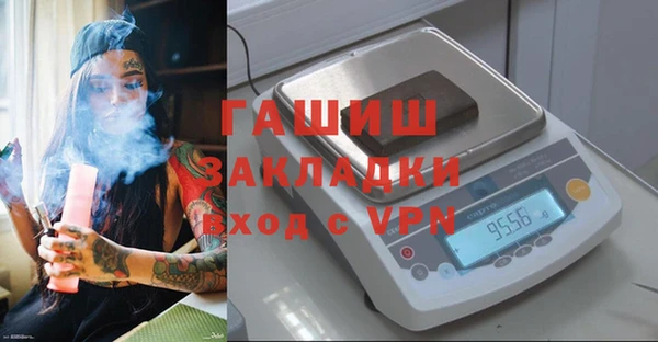 mdma Куйбышев