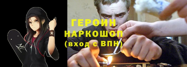 мяу мяу мука Богородицк
