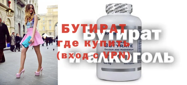 таблы Краснотурьинск