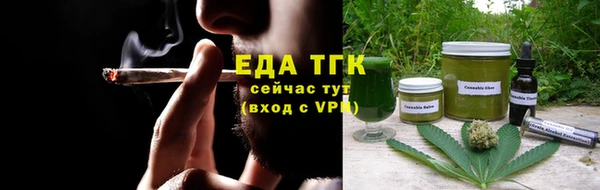 крисы Краснослободск
