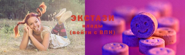 наркотики Красноперекопск