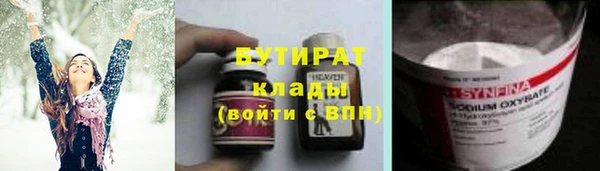 крисы Краснослободск