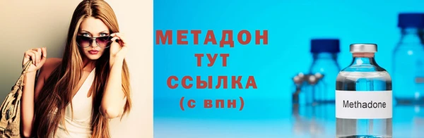 mdma Куйбышев