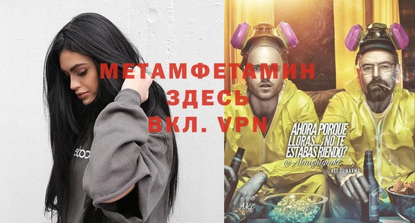 таблы Краснотурьинск