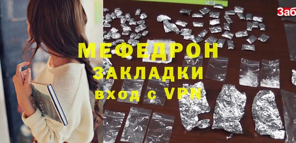 наркотики Красноперекопск