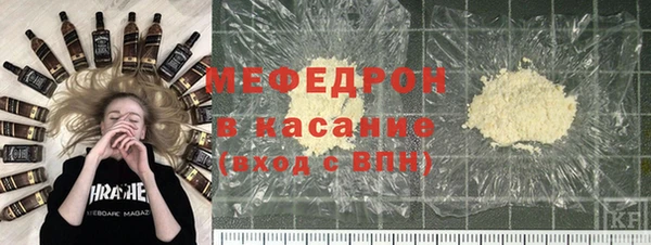 мефедрон VHQ Коряжма