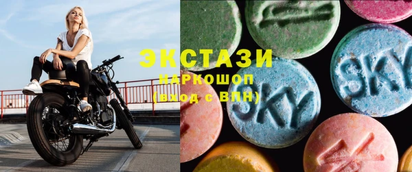 MDMA Premium VHQ Костерёво