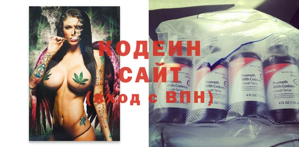 альфа пвп VHQ Богданович
