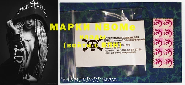 mdma Куйбышев