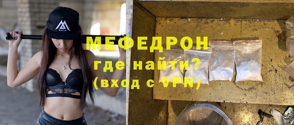наркотики Красноперекопск
