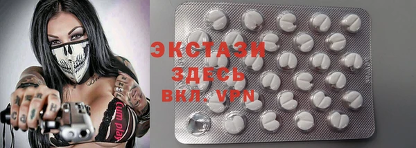 мяу мяу кристалл Тайга