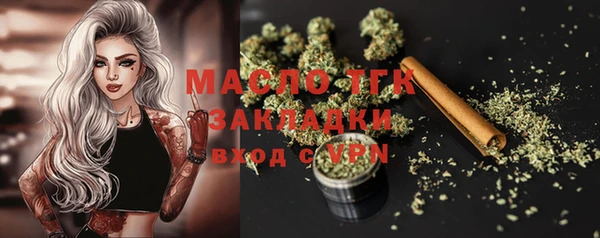 mdma Куйбышев