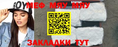 прущая мука Гатчина