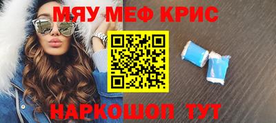 альфа пвп VHQ Гагарин