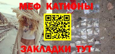 прущая мука Гатчина