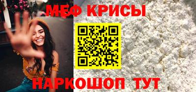 прущая мука Гатчина