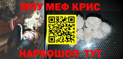 прущая мука Гатчина