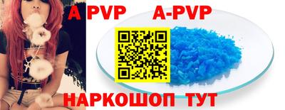 индика Апрелевка