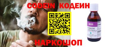 ALPHA-PVP Апшеронск