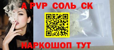 индика Апрелевка