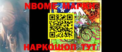 индика Апрелевка