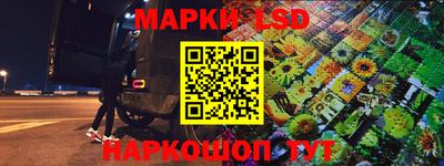 ALPHA-PVP Апшеронск