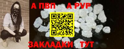 прущая мука Гатчина