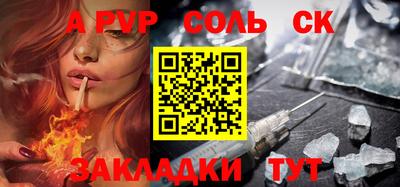 альфа пвп VHQ Гагарин