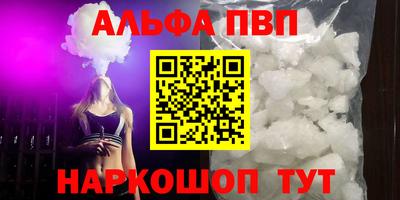 мефедрон Аргун