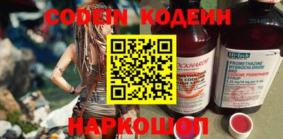 альфа пвп VHQ Гагарин