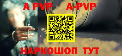 индика Апрелевка