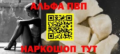 индика Апрелевка